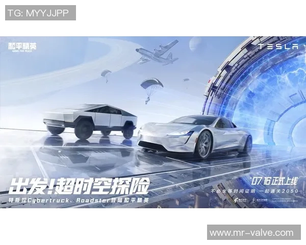 实时新闻热议和平精英V5版本意识变革带来的游戏体验与策略创新探讨